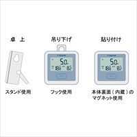 冷蔵庫デジタル温度計/-5度～ 50度(磁石付_選択画像03