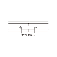 ライティングバー用　連結ジョイント_選択画像03