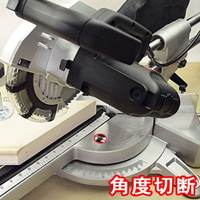 190mm 卓上型スライド式電動丸鋸_選択画像03