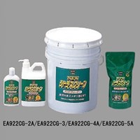 19.0L ハンドクリーナー(シトラスクリーン)_選択画像03