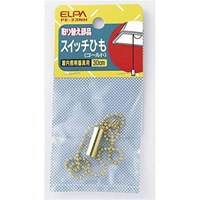 30cm スイッチひも(ゴールド)_選択画像02