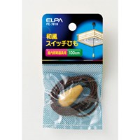 100cmスイッチひも(木製つまみ)_選択画像02