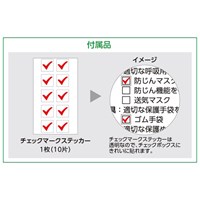 600x450mm 特定化学物質標識[石綿]_選択画像02