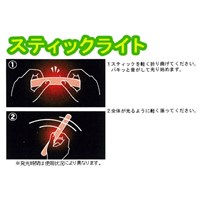 φ7.5x75mm ミニスティックライト(緑/5本)_選択画像03