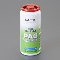 [R-1234yf]30ccエアコンオイル(PAG専用)