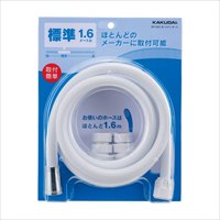 1.6m シャワーホース(ホワイト)_選択画像02