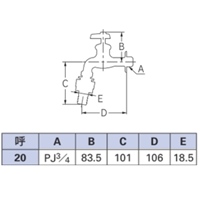 PJ 3/4 in 自動接手付横水栓(寒冷地共用)_選択画像02