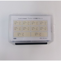 0.5-2.5mm2 フェルール端子セット_選択画像02
