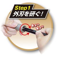 革ポンチ用シャープナー(3～17mm用)_選択画像02
