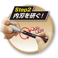 革ポンチ用シャープナー(3～17mm用)_選択画像03