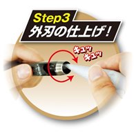 革ポンチ用シャープナー(3～17mm用)_選択画像04