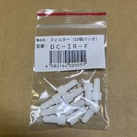 [EA705BF-11用]替フィルター(10個)_選択画像02