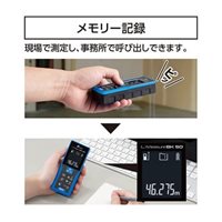 0.3 - 50m レーザー距離計_選択画像04