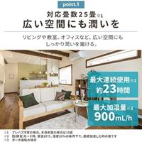 季節品)AC100V/39W/25畳気化式大型加湿器_選択画像03