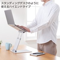 270x268x53ノートPCスタンド(角度/高さ調整_選択画像04