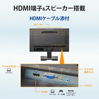 21.5インチ 液晶ディスプレイ_選択画像02