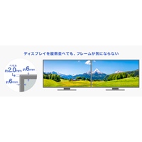 23.8インチ 液晶ディスプレイ_選択画像03