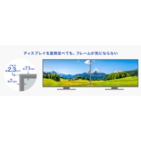 27インチ 液晶ディスプレイ_選択画像03