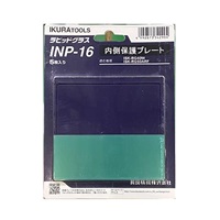 [EA800PL-5A用]内側カバープレート(5枚)