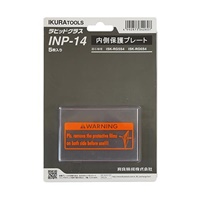 [EA800PL-6A用]内側カバープレート(5枚)
