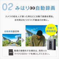 テレビドアホン(WiFi対応)_選択画像04
