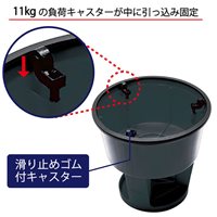 φ290xφ440x 435mm 踏台(樹脂製/車輪付)_選択画像04
