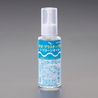 100mlシリコーンオイル(木材･プラスチック)