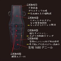 95x270mm ペンチホルダー(3段ホック付)_選択画像02