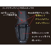 140x270mmペンチ･ドライバーホルダー_選択画像02