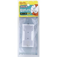 [単1形x1本] 電池ボックス_選択画像02