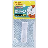 [単3形x1本] 電池ボックス_選択画像02