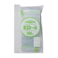 120x85ポリ袋(環境対応型)チャック付100枚