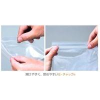 170x120ポリ袋(環境対応型)チャック付100枚_選択画像02
