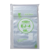 340x240ポリ袋(環境対応型)チャック付100枚