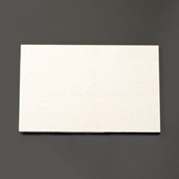 300x100x 0.5mm アルミ板