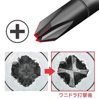 2本組 [+]ブレイクビスドライバーセット_選択画像03