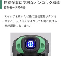 DC36.0V　ハンマードリル(充電式/SDSmax)_選択画像02