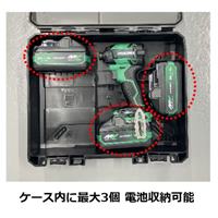 DC36.0V インパクトドライバー(充電式/黒)_選択画像04