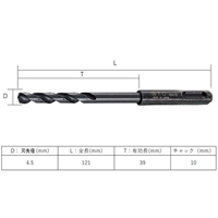 4.5x121mm 鉄工用ドリル(SDS/Co-HSS)_選択画像03