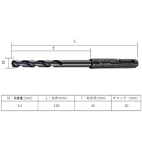 5.5x130mm 鉄工用ドリル(SDS/Co-HSS)_選択画像03