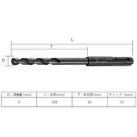 9.0x159mm 鉄工用ドリル(SDS/Co-HSS)_選択画像03