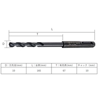10.0x165mm 鉄工用ドリル(SDS/Co-HSS)_選択画像03