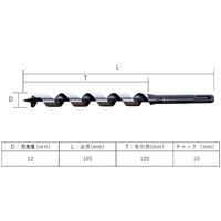 12.0x185mm 木工用ドリルビット(SDSプラス)_選択画像03