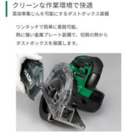 φ150/36V[充電式]チップソーカッター(台付_選択画像02