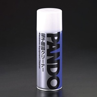 420ml 電子機器クリーナー(20本)