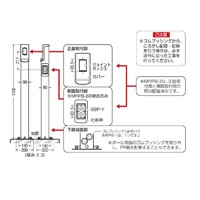 1100mm 給電ポール(ベース付/取付2箇所)_選択画像03