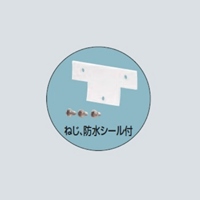 [給電ポール用]CCIDホルダー(幅102mm以下用_選択画像02