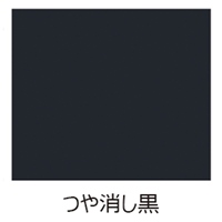 0.7L [水性]多目的塗料(つや消し黒)_選択画像02