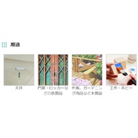 0.7L [水性]多目的塗料(つや消し黒)_選択画像03