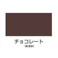 1.6L [水性]多用途塗料(鉄･木部用/チョコ_選択画像02